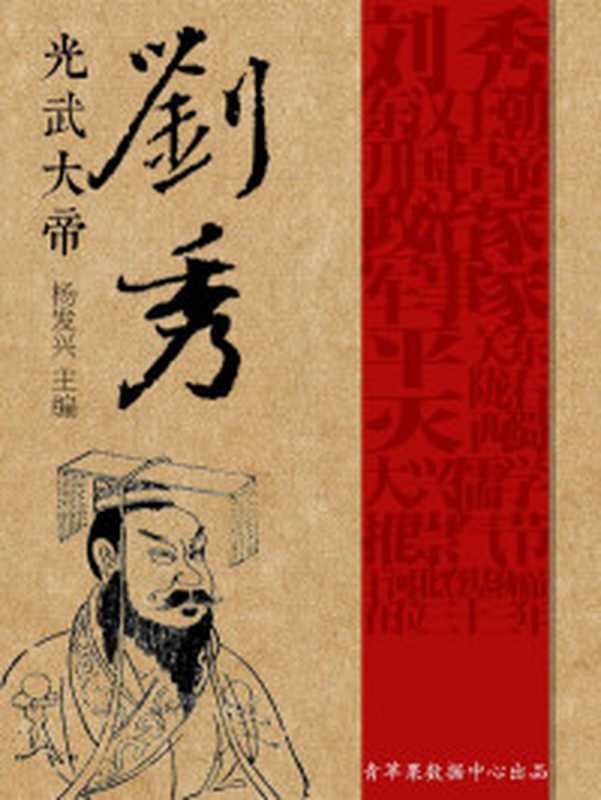 大唐气象（渤海小吏）（中国大百科全书出版社 2023）