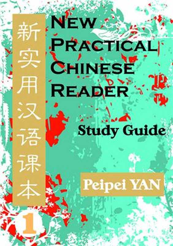 New Practical Chinese Reader. Book 1(Peipei YAN.)