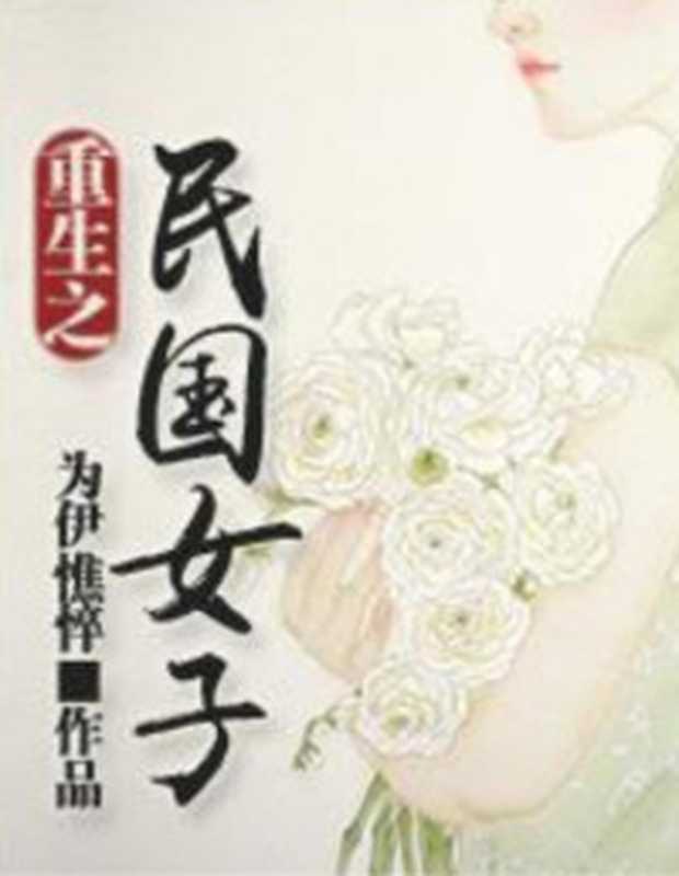 眷村觀察學 尋找當代城市中隱藏的眷村DNA（在地偏好工作室）（台北市政府文化局 2022）