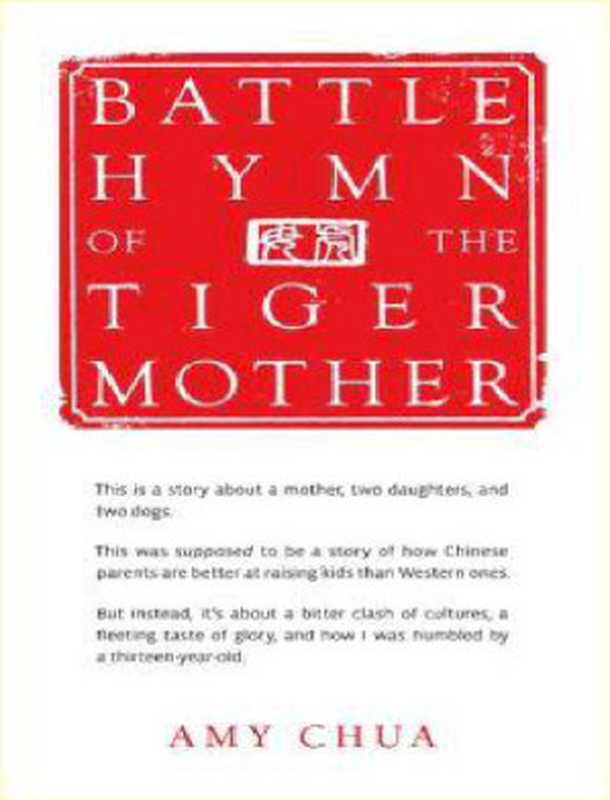 Battle Hymn of the Tiger Mother(Chua Amy)(2011)