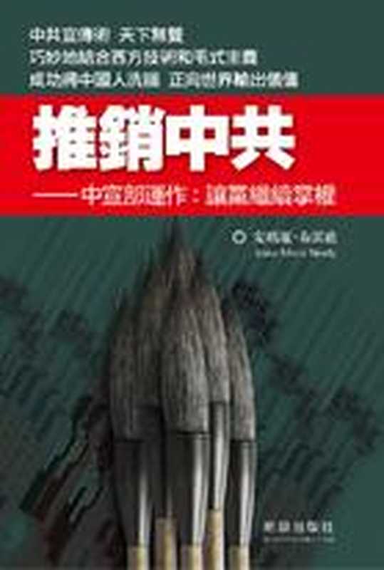 麻将“机会数”理论与实战(朱扬 著)(成都时代出版社 2022)
