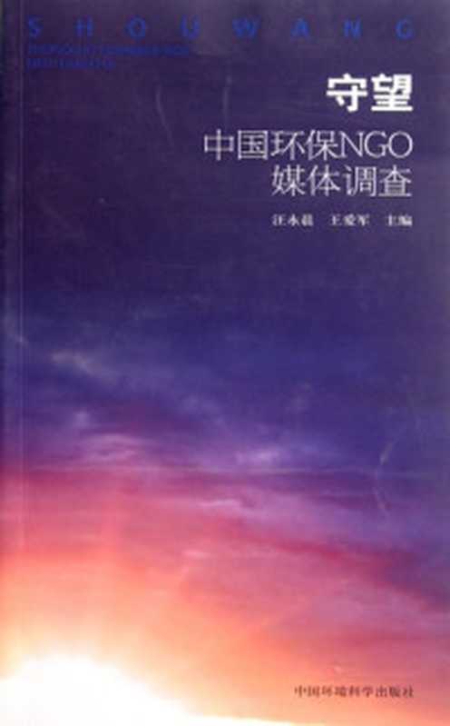 DeepSeek从入门到精通(清华大学版)(清华大学新闻与传播学院 新媒体研究中心 元宇宙文化实验室 @新媒沈阳 团队 余梦珑博士后)(2025)