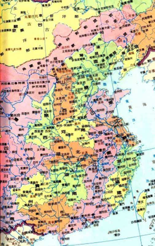 (高清台版)中國歷史地圖集8清時期中国历史地图集（譚其驤主編谭其骧主编）（曉園出版社有限公司1991）