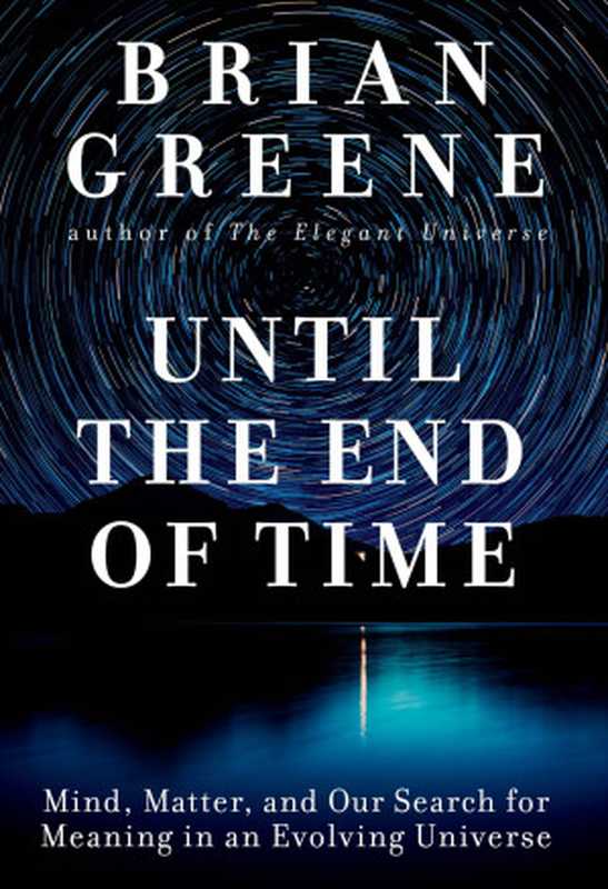 UntiltheEndofTimeMindMatterandOurSearchforMeaninginanEvolvingUniverse（BrianGreene）（KnopfDoubledayPublishingGroup2020）