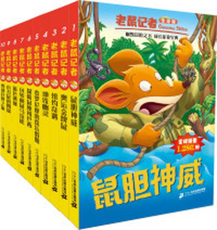 “彩虹桥”汉语分级读物 女娲的故事 汉英（韩颖改编  韩颖改编  韩颖  Ying Han  Han Ying）（北京 华语教学出版社 2016）