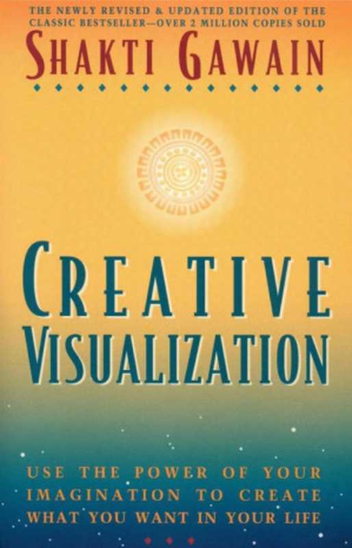 CreativeVisualizationUsethePowerofYourImaginationtoCreateWhatYouWantinYourLife（ShaktiGawain）（NewWorldLibrary1995）