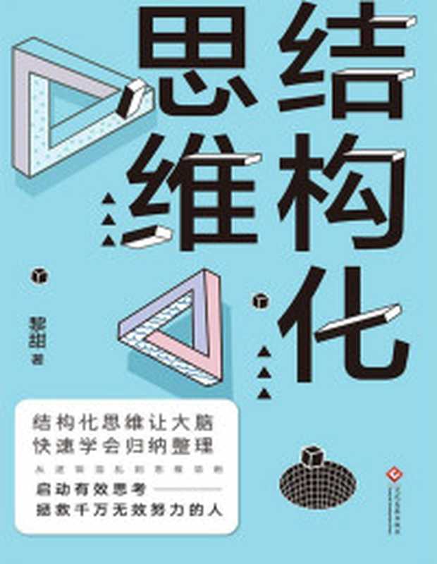 写在身体上（《橘子不是唯一的水果》作者温特森笔下的炙热情书。是什么杀死了爱情？）（珍妮特•温特森 [珍妮特•温特森]）（2019）