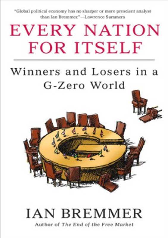 Every Nation for Itself  Winners and Losers in a G-Zero World（Ian Bremmer）（Portfolio Penguin 2012）