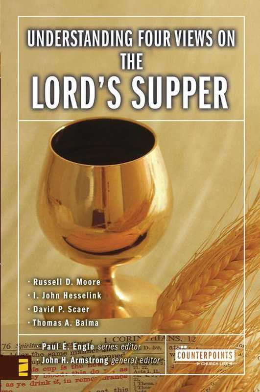 Understanding Four Views on the Lord’s Supper (Counterpoints Series)（Stanley N. Gundry）
