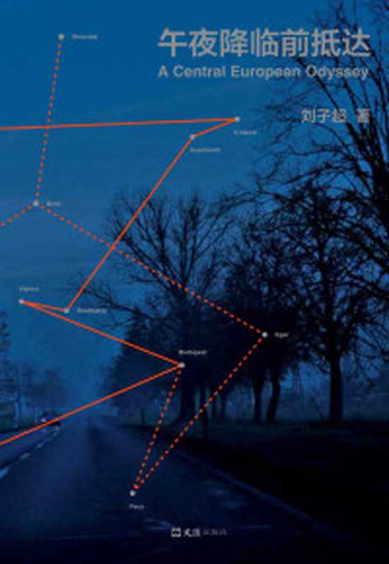 舌尖上的节气（刘学刚著）（北京 中华工商联合出版社 2014）