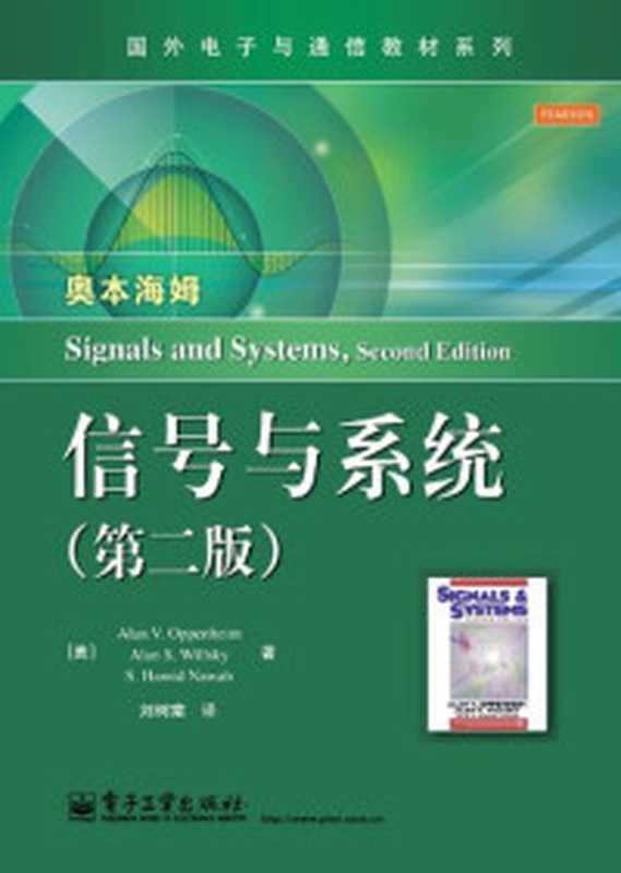 黄仁勋 英伟达之芯（【美】斯蒂芬·威特）（2024）