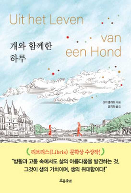 Understanding Beliefs (MIT Press Essential Knowledge)（Nils J. Nilsson）（The MIT Press 2014）