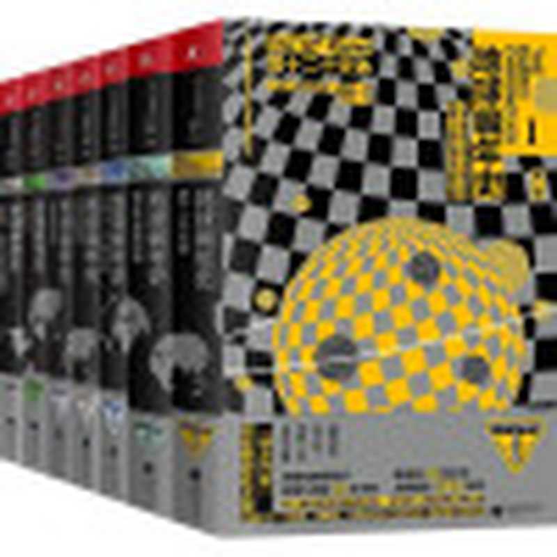 地球编年史（套装全七册）【独家首发！上古文化研究者撒迦利亚·西琴旷世巨著！畅销40年 被译成30种文字 全球销量2000万册！为人类重新立史 颠覆所有史观！豆瓣8.4！】（［美］撒迦利亚·西琴）（江苏凤凰文艺出版社 2020）