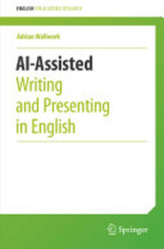 AI-Assisted Writing and Presenting in English（Adrian Wallwork）（Springer 2024）