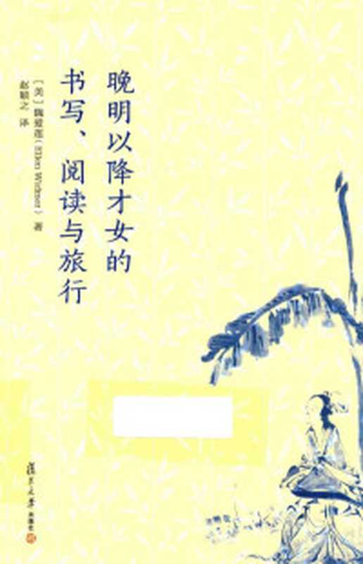 災難觀光團 命懸一線的旅程即將出發 밤의 여행자들 = The Disaster Tourist（尹高恩  윤고은  簡郁璇 ）（寂寞出版股份有限公司 2022）