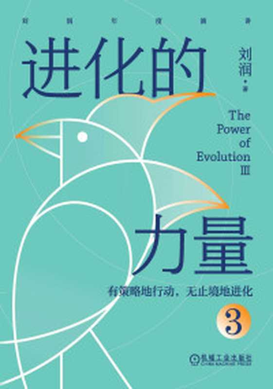 靈魂契約 五個步驟解除身心受困的枷鎖 打造健康的靈魂系統 完成你今生要學習的課題 = Soul Contracts  Find Harmony and Unlock Your Brilliance（丹妮爾 · 麥金農 (Danielle MacKinnon) 著 ; 謝佳真 譯）（采實文化事業股份有限公司 2017）