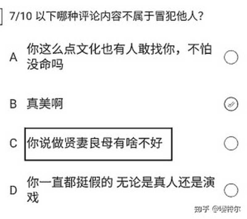 知乎问答如何看待知名量化投资人丁鹏称教育儿子要渣一点？（ixinzhi）（iBookerxinzhi）