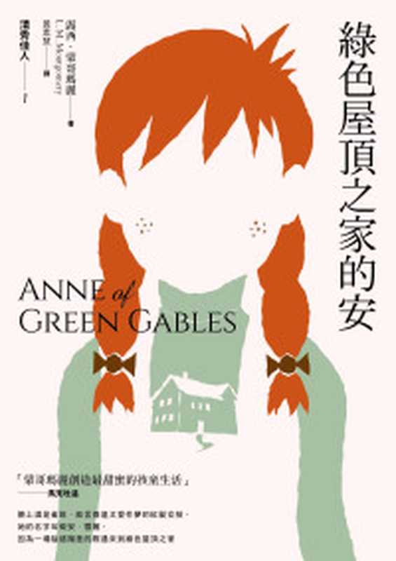 我的左脚（爱尔兰传奇作家兼画家克里斯蒂·布朗自传体小说 被禁锢在残缺身体里的灿烂灵魂 感动世界的励志经典 与《假如给我三天光明》齐名 一生必读的爱与勇气之书 中文版初次面世 同名影视作品豆瓣8.3分！）（[爱尔兰] 克里斯蒂·布朗 [[爱尔兰] 克里斯蒂·布朗]）（浙江文艺出版社 2020）