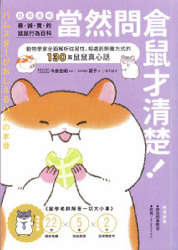 小小巴黎书店(妮娜•乔治)(中信出版社 2017)
