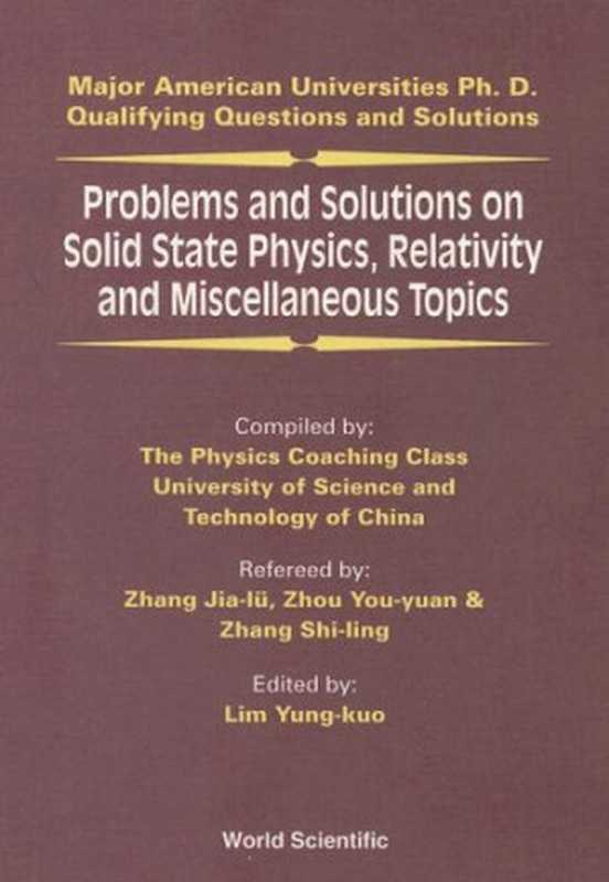 Problems and Solutions on Solid State Physics Relativity and Miscellaneous Topics(Jia-Lu Zhang Yung-Kuo Lim You-Yuan Zhou Shi-Lin...)(World Scientific Publishing Company 1995)