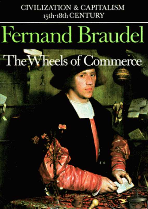 Civilization and Capitalism  15th-18th Century  Volume II - The Wheels of Commerce（Fernand Braudel）（University of California Press 1992）