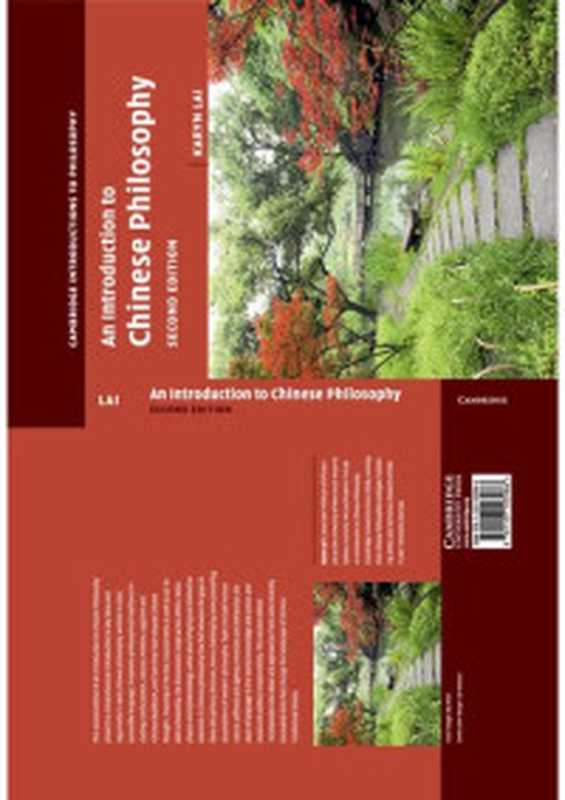 生存与命运（上下）（[苏]瓦·格罗斯曼）（译林出版社2000）