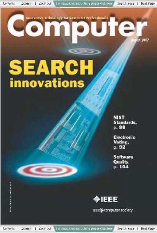 IEEE Computer Magazine (August 2007)（2007）