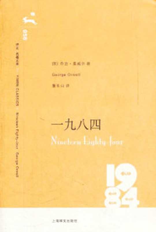 爱德华的奇妙之旅（正版校对）（[美] 凯特·迪卡米洛 [[美] 凯特·迪卡米洛]）（epub掌上书苑 2012）