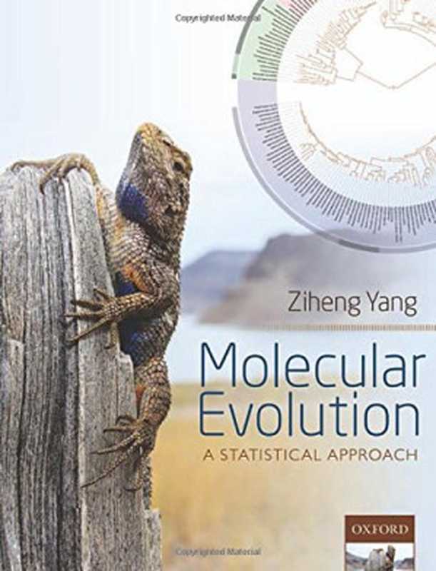MolecularEvolutionAStatisticalApproach（ZihengYang）（OxfordUniversityPress2014）