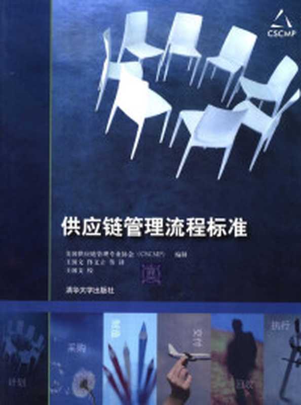 浪潮将至（[英]穆斯塔法·苏莱曼 等）（中信出版集团 2023）