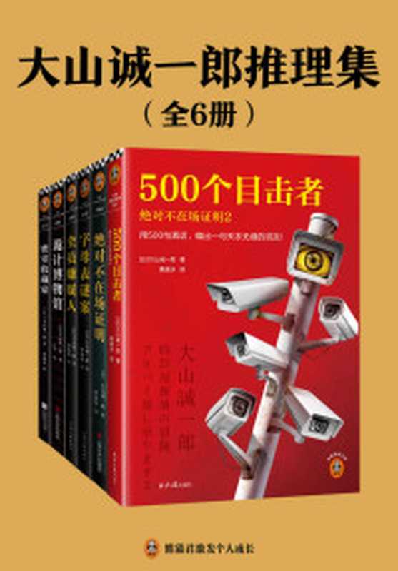 繁荣与衰退 中国市场经济（刘光临）（www.huibooks.com）