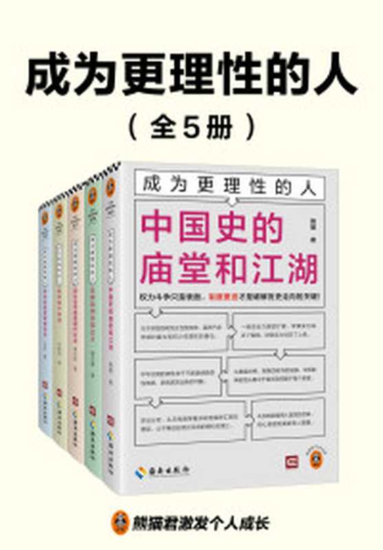 面纱[英]毛姆.mobi（面纱[英]毛姆.mobi）