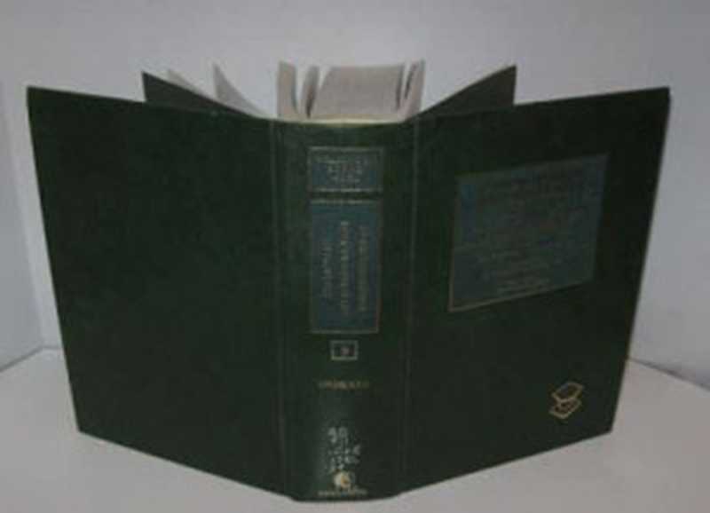 COMPREHENSIVE ORGANOMETALLIC CHEMISTRY The Synthesis Reactions and Structures of Organometallic Compounds Volume 6(editor Sir Geoffrey Wilkinson deputy editor F. ...)(Pergamon Press Ltd 1982)