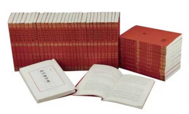 饮冰室合集（第十四册）（梁启超）（中华书局 2015）