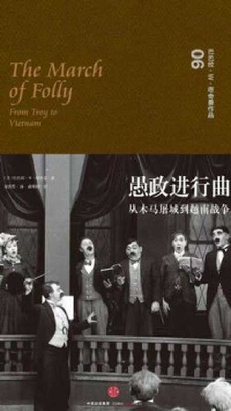 河之夜界（[英]珍妮特·温特森）