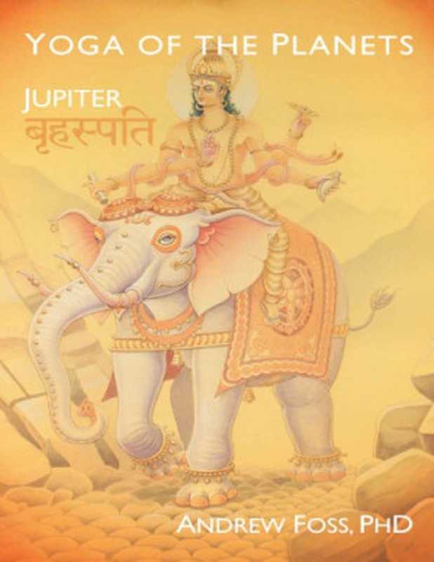 Yoga of the Planets_ Jupiter（Andrew Foss）