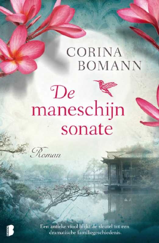 De maneschijnsonate（Corina Bomann）（2014）