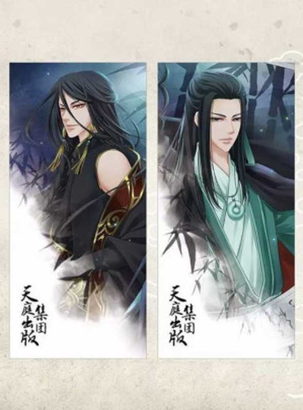 天庭出版集团(拉棉花糖的兔子)(网络小说(晋江) 2018)