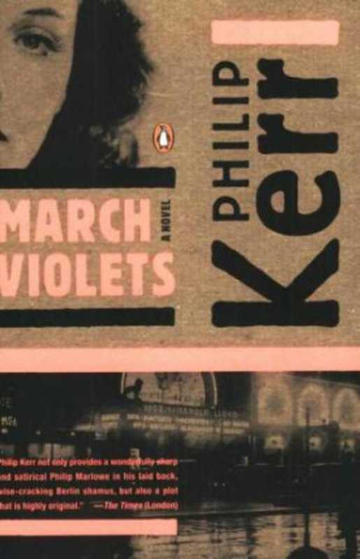 MarchViolets(BerlinNoir1)（PhilipKerr）（Penguin2004）