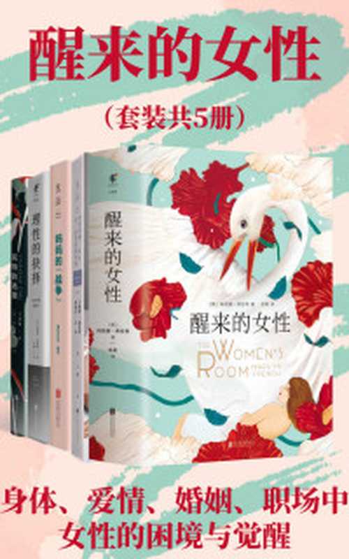 名家名译·名师导读世界文学名著52册套装(《人类群星闪耀时》《钢铁是怎样炼成的》《柳林风声》《简·爱》《八十天环游地球》《地心游记》《昆虫记》《童年》《木偶奇遇记》《百万英镑马克·吐温中短篇小说集》《月亮与六便士》《秘密花园》等)(儒勒·凡尔纳&查尔斯·狄更斯等)(北京读品文化2020)