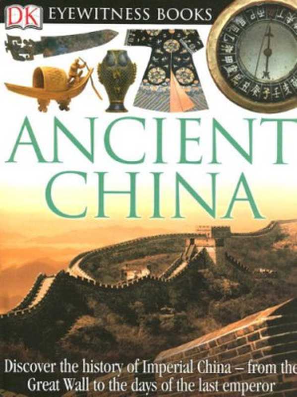 Ancient China（Arthur Cotterell）（DK  Dorling Kindersley 2005）