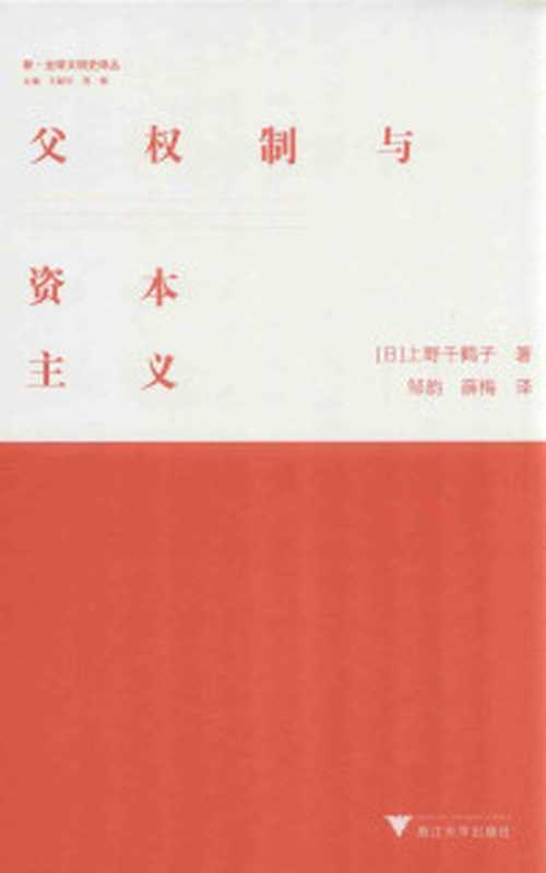 精要主义（【英】格雷戈·麦吉沃恩）（2017）