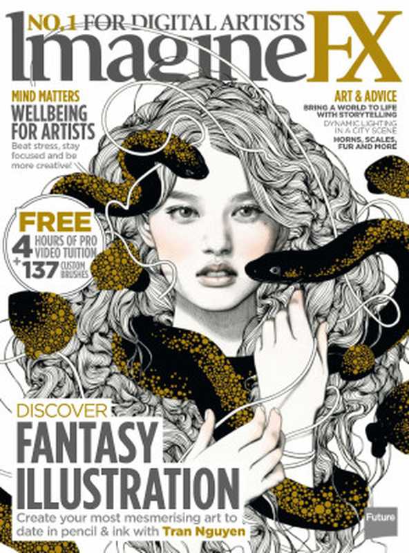ImagineFXIssue151September2017(FantasyIllustration)（ClaireHowlett）（2017）