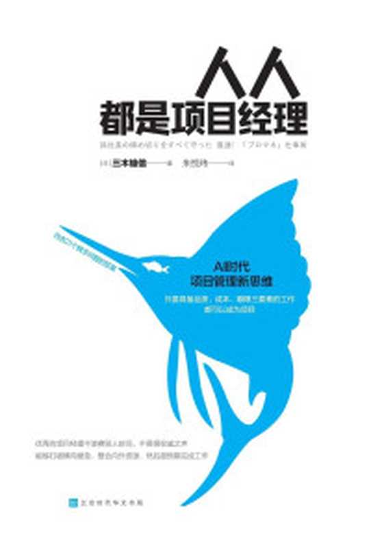 影响力（经典版）（罗伯特•西奥迪尼）（2010）