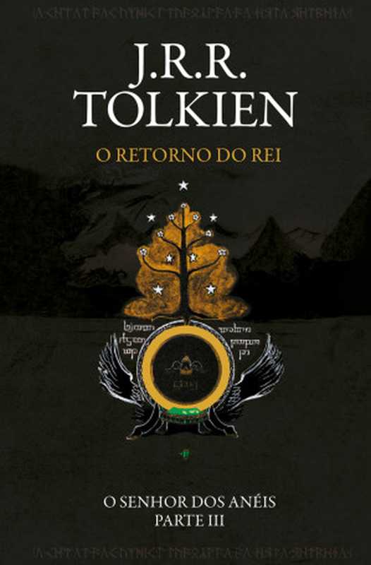 ORetornodoRei（J.R.R.Tolkien）（HarperCollinsBrasil2019）