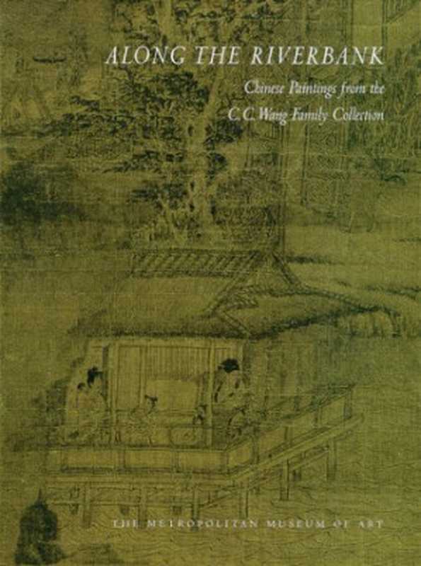 AlongtheRiverbankChinesePaintingfromtheC.C.WangFamilyCollection（MaxwellK.HearnWenFong）（MetropolitanMuseumofArt1999）