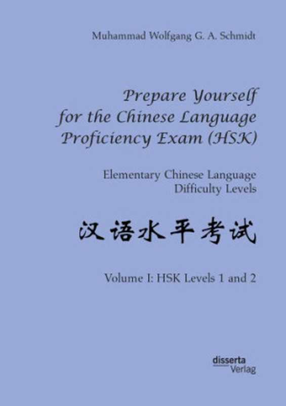 PrepareYourselffortheChineseLanguageProficiencyExam(HSK).ElementaryChineseLanguageDifficultyLevels.Volume...（SchmidtMuhammadWolfgangG.A）（dissertaVerlag2019）