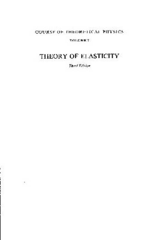 CourseofTheoreticalPhysicsTheoryofElasticity(LandauL.D.LifshitzE.M.)(PergamonPressOxford1986)