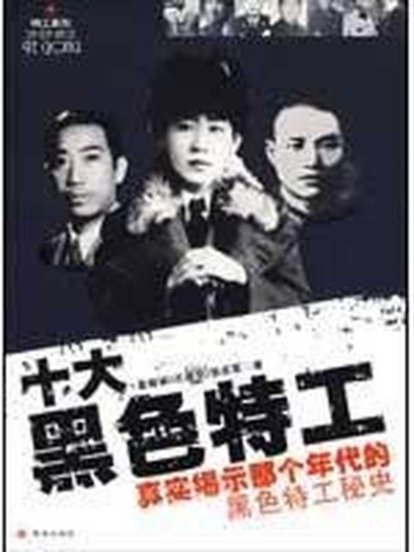 繁荣的悖论（“颠覆式创新”之父克莱顿·克里斯坦森重磅新作！聚焦新型创新模式“开辟式创新”通过开辟式创新发现未消费市场、实现增长创造长久的经济繁荣）（克莱顿·克里斯坦森）（中信出版集团2020）