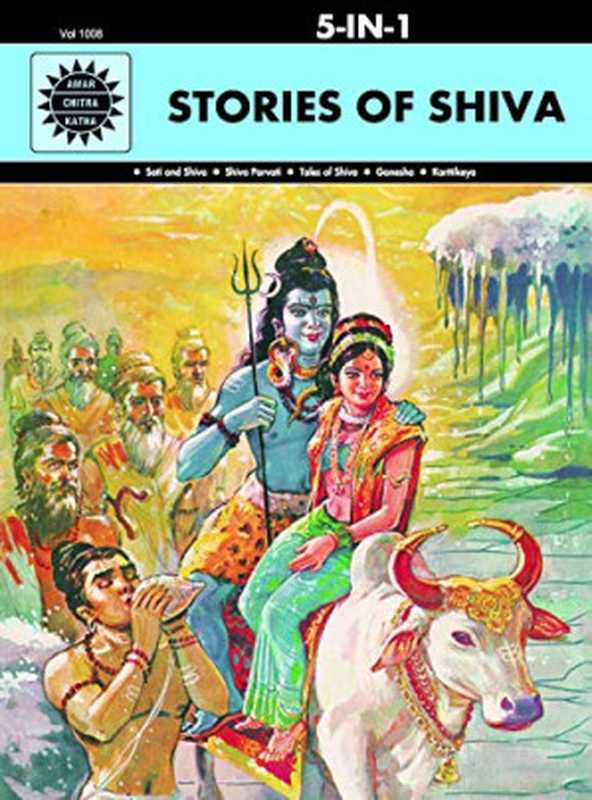AmarChitraKathaStoriesofShiva(ReenaPuri)(AmarChitraKatha2020)